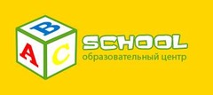 Abc 19. ABC Казань. ABC School. ABC центр дополнительного образования взрослых и детей. АВС В Крылатском.